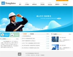 幕墻玻璃公司如何高效建站？智能建站與成品網(wǎng)站全攻略