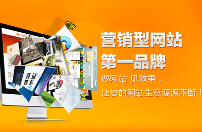 佛山營銷型網(wǎng)站建設(shè)公司如何選？從辦公用品行業(yè)需求出發(fā)的深度指南