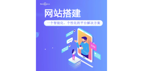 以服務(wù)為基石，助力三亞企業(yè)騰飛 海南利物朗營銷型網(wǎng)站建設(shè)與管理