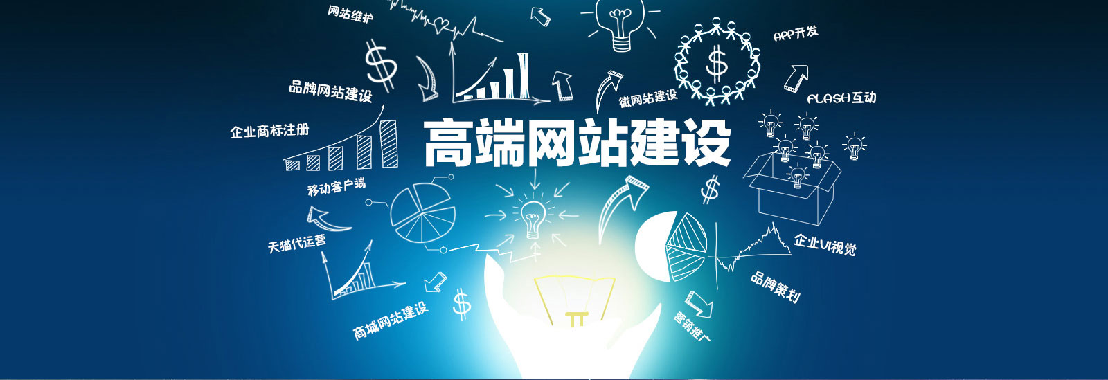 新華網(wǎng)站建設(shè) 專業(yè)設(shè)計(jì)與高效制作，助力品牌數(shù)字化騰飛