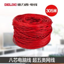 超五類(lèi)屏蔽網(wǎng)絡(luò)線(xiàn)