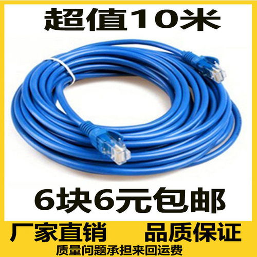 家庭網(wǎng)絡(luò)布線(xiàn)新選擇 五類(lèi)1米千兆網(wǎng)線(xiàn)詳解與應(yīng)用建議